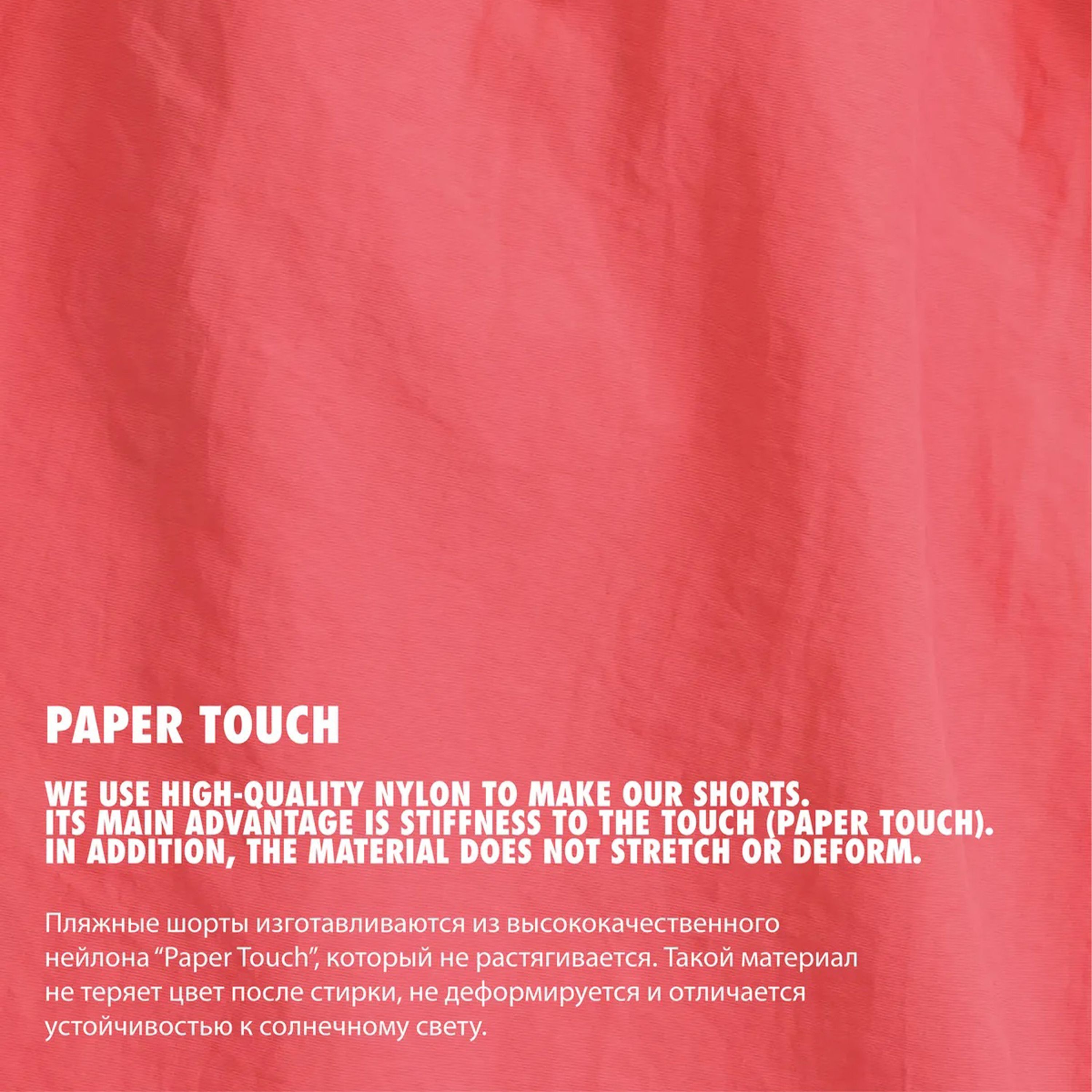 Мужские пляжные шорты коралловые ATLANTIC Paper Touch KMB-225 фото 5