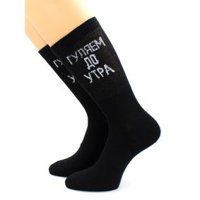 Фото Носки с надписью "Гуляем до утра" черные Hobby Line