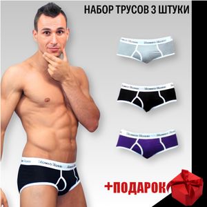 Фото Набор мужских трусов брифов 3в1+ПОДАРОК Romeo Rossi RR366-0235