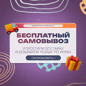 Важные изменения в доставке