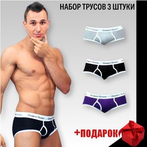 Фото Набор мужских трусов брифов 3в1+ПОДАРОК Romeo Rossi RR366-0235