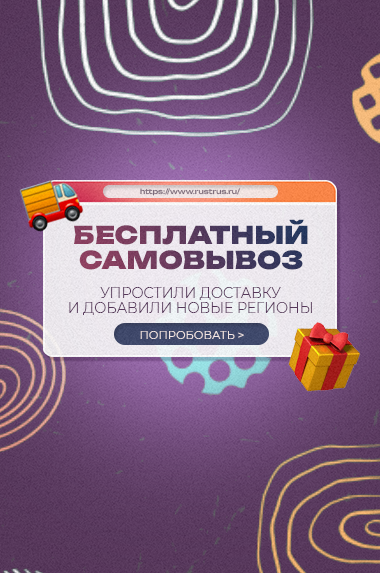 Важные изменения в доставке