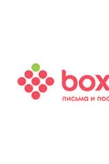 Теперь доставка в пункты выдачи Boxberry!