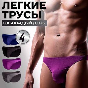 Фото Набор мужских трусов слипов 4в1 + ПОДАРОК ROMEO ROSSI RR2020-03