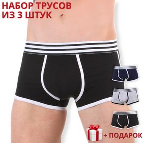 Фото Набор мужских трусов боксеров 3в1+ПОДАРОК ROMEO ROSSI RR6062-01
