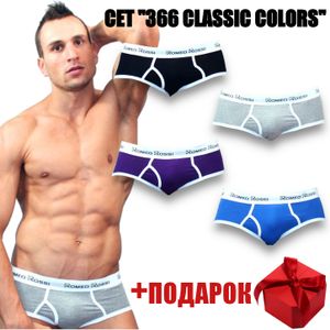 Фото Набор мужских трусов брифов 4в1+ПОДАРОК Romeo Rossi 366-02539
