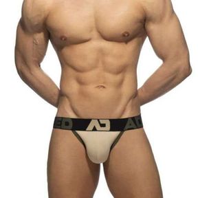 Фото Мужские трусы джоки бежевые с пуш-ап Addicted AD1082-20