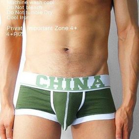 Фото  Мужские трусы хипсы 4+ Private Important Zone Green China