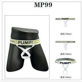 Фото Мужской эротический аксессуар белый с желтой полоской PUMP! MP99-13