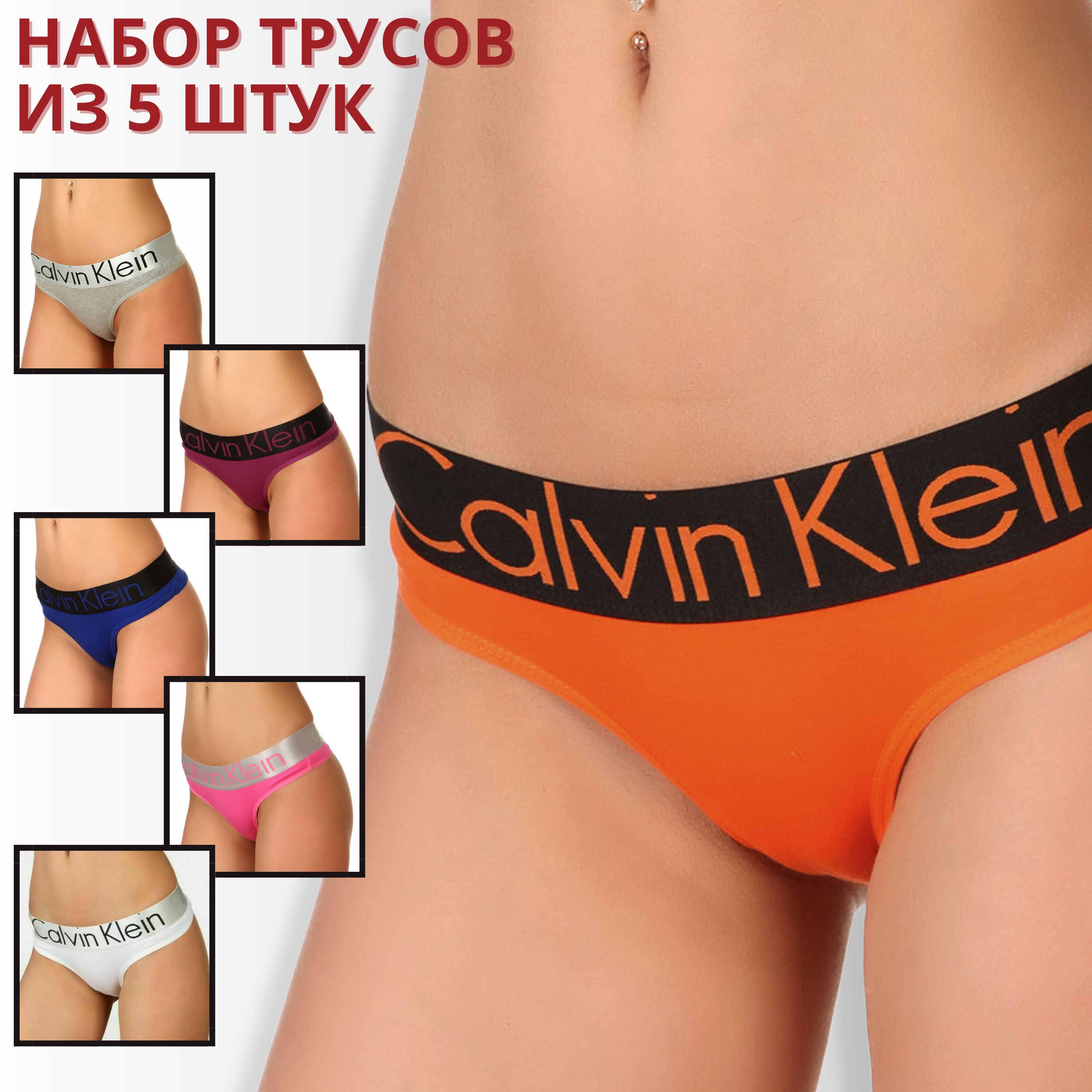 Женские трусы стринги Calvin Klein Набор 5 шт Произвольные цвета CK0301-5 фото 2