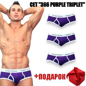 Фото Набор мужских трусов брифов 3в1+ПОДАРОК фиолетовые Romeo Rossi RR366-053