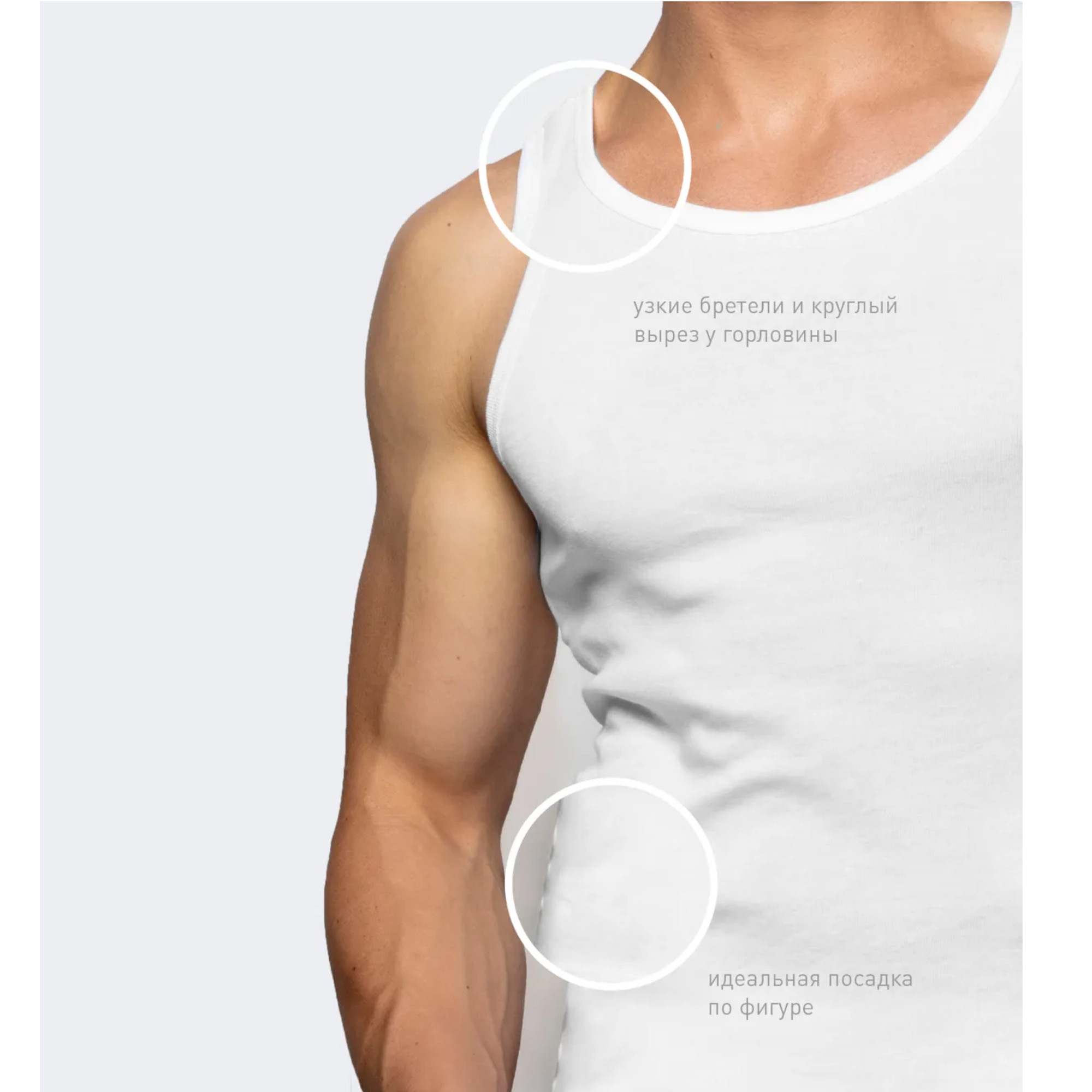 Купить В Минске Нательную Майку